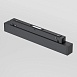Трековый светильник 12W 4000K Artas Slim Magnetic 85103/01 - фото