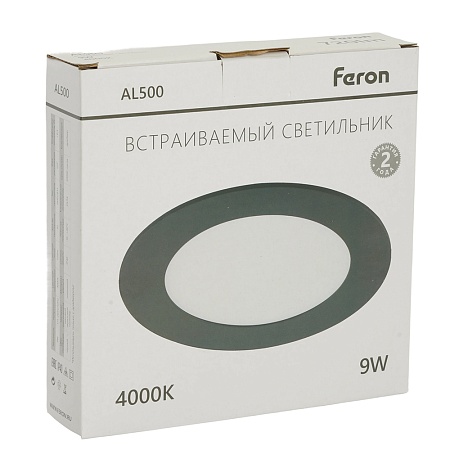 Светодиодный светильник Feron AL500 встраиваемый 9W 4000K черный - фото