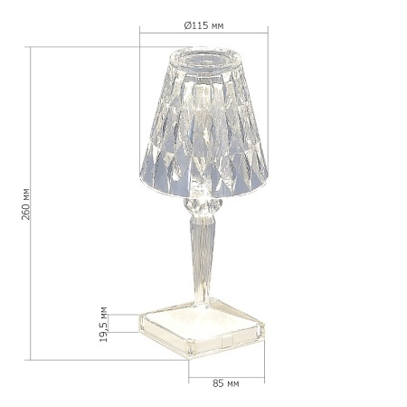 Прикроватная лампа ST-Luce Прозрачный/Прозрачный LED 1*2W 3000K - 6000K SL1010.744.01 - фото