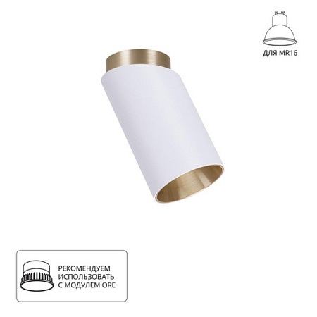 Точечный накладной светильник ARTE LAMP A5360PL-1WH - фото