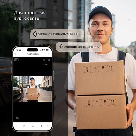 Умная видеокамера белая IP65 76500/01 Elektrostandard - фото