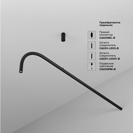 Светильник Technical C104WL-3W3-6K-B - фото