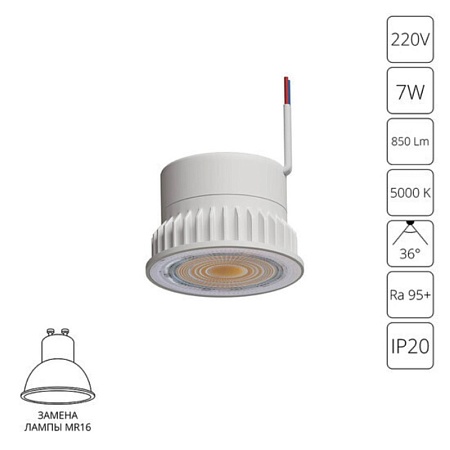 Точечный встраиваемый светильник ARTE LAMP A22070-5K - фото