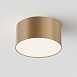 Потолочный светильник Technical Zon C032CL-12W4K-RD-MG - фото