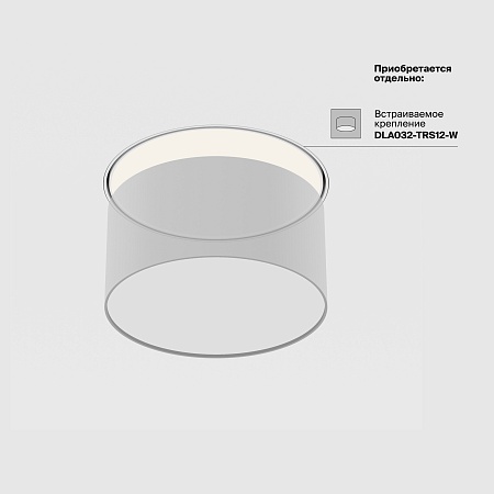 Потолочный светильник Technical Zon C032CL-12W4K-RD-W - фото