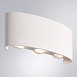 Фасадный светильник Arte Lamp BOSTO A3722AL-6WH - фото