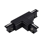 Т-образный токоподвод левый 2 для трехфазного шинопровода ST-Luce Черный ST030.409.16L2