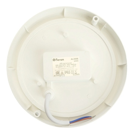 Светодиодный светильник Feron AL253 встраиваемый 30W 2700K белый серия MarketBright - фото