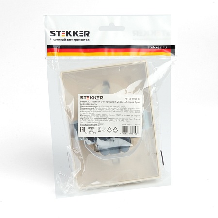 Розетка 2-местная с/з с крышкой STEKKER, PST16-9015-02, 250В, 16А, серия Эрна, слоновая кость - фото