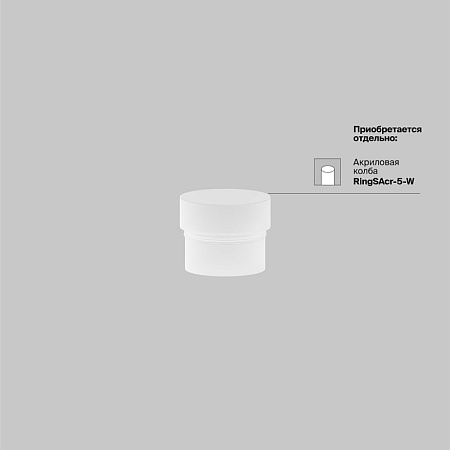 Трековый светильник Technical FOCUS LED TR032-4-5WTW-S-DD-W - фото