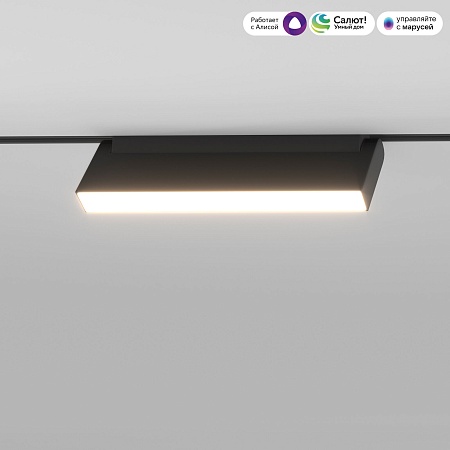 Умный трековый светильник 12W 2700-6500K Dim Kos Slim Magnetic 85082/01 Elektrostandard - фото