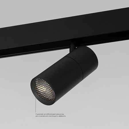 Умный трековый светильник 6W 2700-6500K Dim R01 Slim Magnetic 85074/01 Elektrostandard - фото