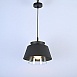 Подвесной Светильник Sota Черный Imperiumloft 102072-26 - фото