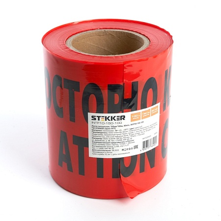 Лента сигнальная, 150мм*100 м,90mic, STEKKER красный INTP10-150-100 - фото