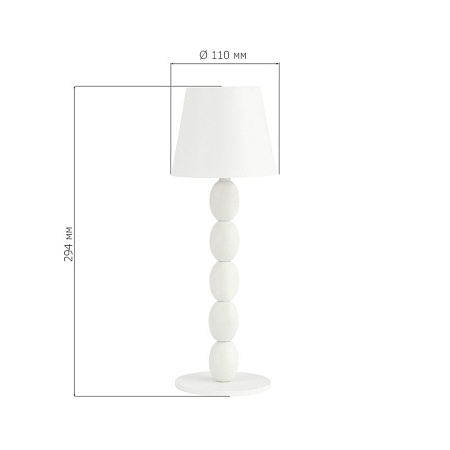 Прикроватная лампа ST-Luce Белый/Белый LED 1*3W 3000-6000K SL1011.504.01 - фото