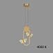 Подвесной Светильник Babetta Geometry C Brass 3000К Imperiumloft 212870-23 - фото