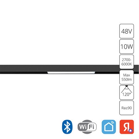 Магнитный трековый светильник Arte Lamp EXPERT SMART A5742PL-1BK - фото