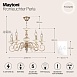 Люстра Maytoni Perla ARM337-05-R - фото