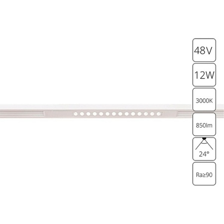 Магнитный трековый светильник Arte Lamp OPTIMA A7286PL-1WH - фото