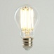 Лампа светодиодная Feron.PRO LB-1116 Шар E27 2560LM 16W 175-265V 2700K - фото