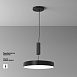 Потолочный светильник Technical Zon C032CL-45W4K-RD-B - фото