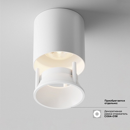 Потолочный светильник Technical  C064CL-L12W3K-D - фото