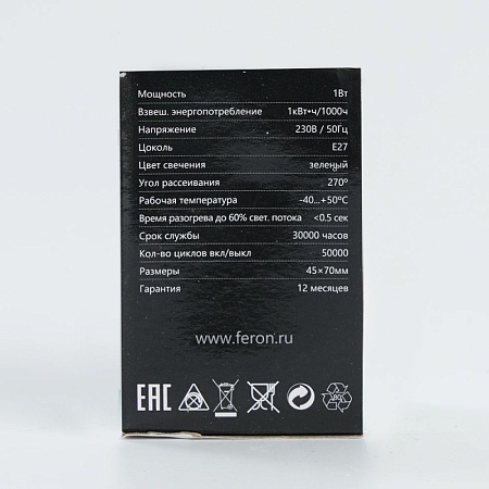 Лампа светодиодная Feron LB-37 Шарик E27 1W 230V Зеленый - фото