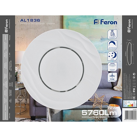 Светодиодный управляемый светильник  накладной Feron AL1836 Plateau тарелка 72W 3000К-6000K белый - фото