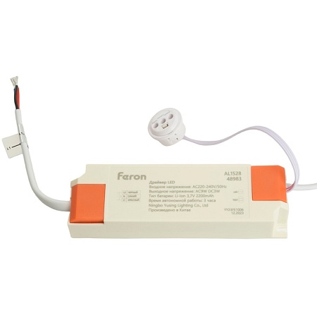 Светильник светодиодный Feron AL1528 с БАП в пластиковом корпусе 9W 4000K белый - фото