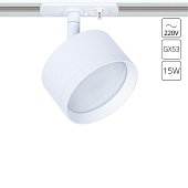 Трековый светильник Arte Lamp INTERCRUS A5547PL-1WH