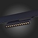 Магнитный трековый светильник Черный LED 1*12W 3000K 450Lm Ra>90 36° IP20 L220xW22xH117 ST805.436.12 - фото