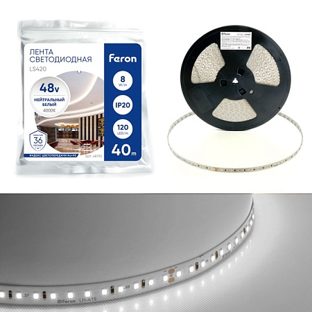 Лента светодиодная стабилизированная 120SMD(2835)/м 8Вт/м 48V 40000*10*1.22мм 4000К, IP20 LS420 FERON - фото