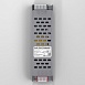 Slim Magnetic Блок питания 200W 48V IP00 4,1 A 95059/00 Elektrostandard - фото