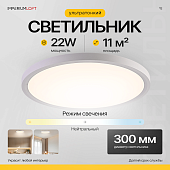 Потолочный Светильник Slim D30 Белый Imperiumloft 178444-26