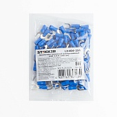 Наконечник вилочный изолированный НВИ 2,5-5, LD404-255 (упаковка 100 шт)