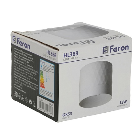 Светильник потолочный Feron HL388 Barrel PRISM GX53 12W 230V, белый - фото