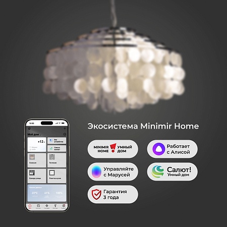 Подвесной светильник Eurosvet 3535/6 хром / перламутр - фото