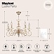 Люстра Maytoni Perla ARM337-05-R - фото