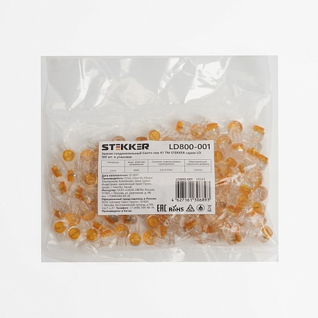 Зажим соединительный Скотч-лок K1, 0,4-0,7мм2 (1,52mm) STEKKER LD800-001 - фото
