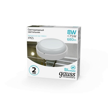 Светильник GAUSS 126411208_GAUSS - фото