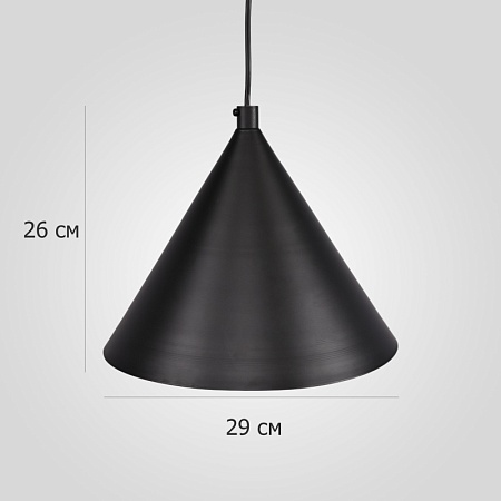 Подвесной Светильник Roundew D29 Black Imperiumloft 302464-26 - фото