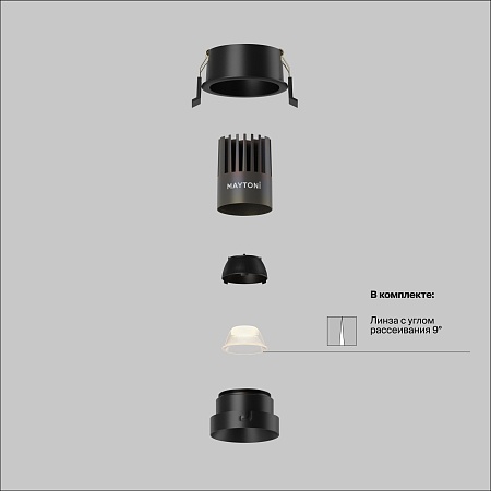 Встраиваемый светильник Technical DL123-10W-3K-B - фото
