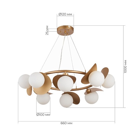 Светильник подвесной Золотистый/Белый G9 LED 8*5W SLE220503-08 - фото