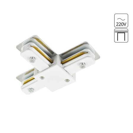 Комплектующие для трековых систем ARTE LAMP A140233T - фото