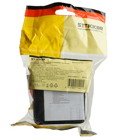 Розетка RJ-45 открытой установки, 1-местная, STEKKER, серия София, черный, MST00-20-02 - фото