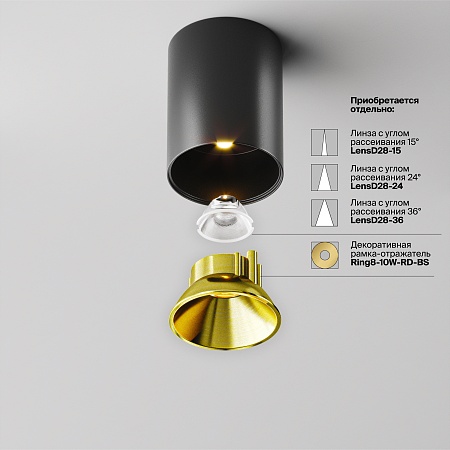 Потолочный светильник Technical Alfa LED C064CL-8W3K-RD-B - фото