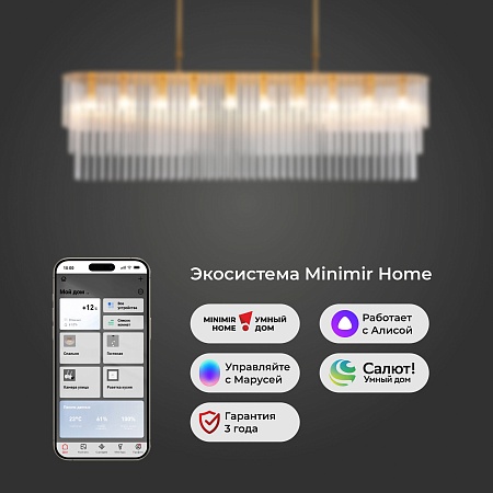 Подвесной светильник Bogate's 488/10 - фото