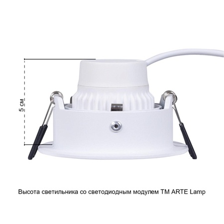 Точечный встраиваемый светильник Arte Lamp CORNO A2863PL-1WH - фото