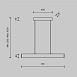 Подвесной светильник Technical Step P010PL-L23W4K - фото