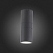 Светильник уличный настенный ST-Luce Черный/Черный LED 2*8W 4000K SL074.411.02 - фото